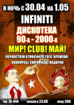 Работа 1616952