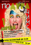 Работа 1616936