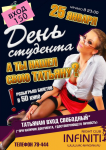 Работа 1616928
