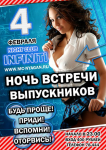 Работа 1616926