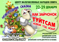 Работа 1616923