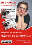 Работа 1616914
