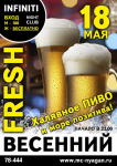 Работа 1616909