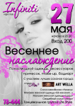 Работа 1616908
