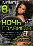 Работа 1616895