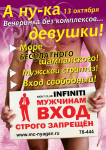 Работа 1616893