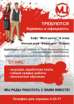 Работа 1616813
