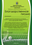 Работа 1616794
