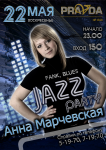 Работа 1616789