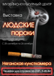 Работа 1616798