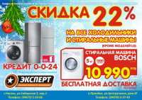 Работа 1616831