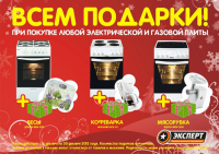 Работа 1616827