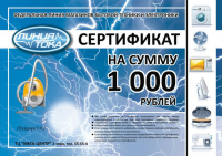 Работа 1616815