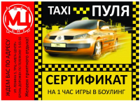 Работа 1616808
