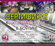Работа 1616807