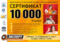 Работа 1616812