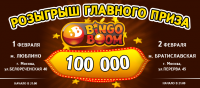Работа 2360542