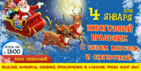 Работа 2202438