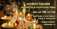 Работа 2202433