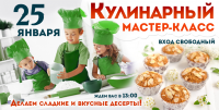 Работа 2202430
