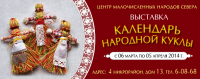 Работа 1849329