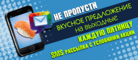 Работа 1725613