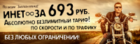 Работа 1682554