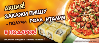 Работа 1682549