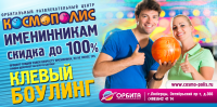 Баннер 3х6