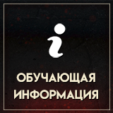 Иконки для группы вк
