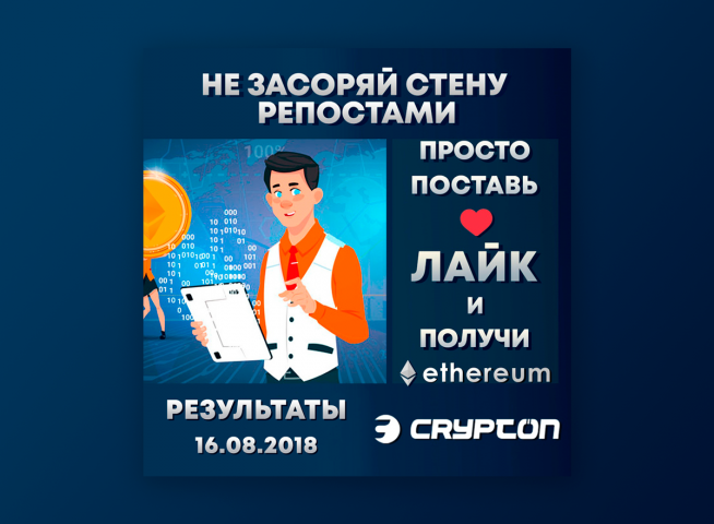 Рекламный баннер для группы вк