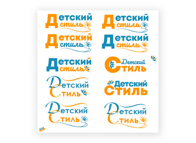 Варианты логотипов