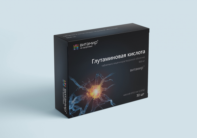 Упаковка Глутаминовой кислоты