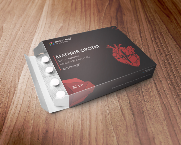 Упаковки БАД