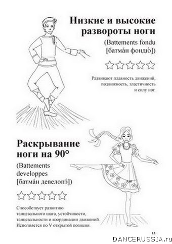 Учебник-раскраска