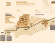 схема проезда