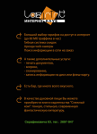 Работа 809899