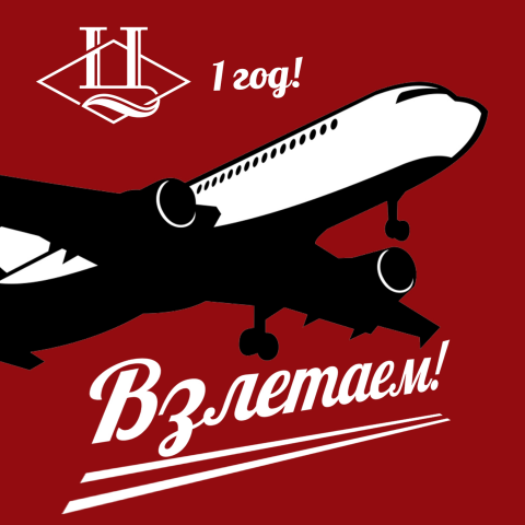 Афиша шоу-бар Центральный 1 год