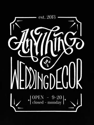 Марафон "Академия леттеринга" #4