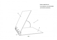 Патентование полезной модели