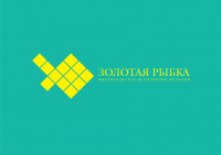 Золотая рыбка (упрощен.)