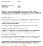 MetaTrader 4 для MAC OS