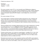 DivenFX - волна банкротств нарастает