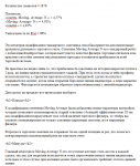 Советник Moving Average N