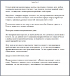 Как обманывают туристов в Египте