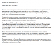 Приближается новая валютная война