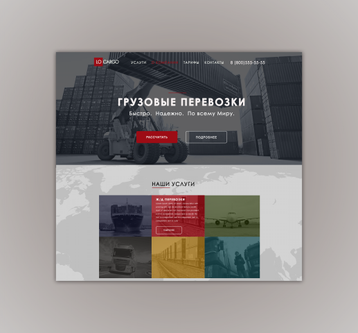 Работа 3260079