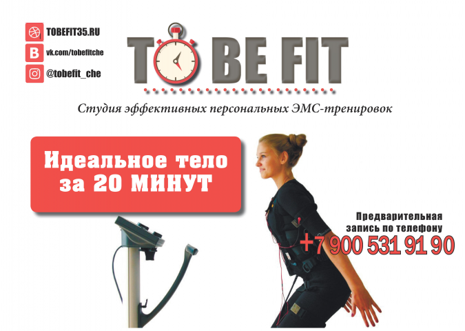 Работа 3697653