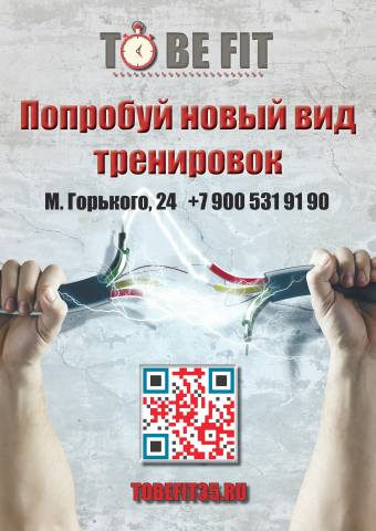 Работа 3697652