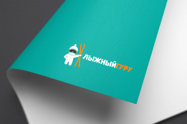 Логотип для интернет-магазина лыжных товаров